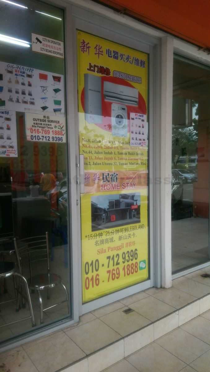 Aluminium Glass Door 22